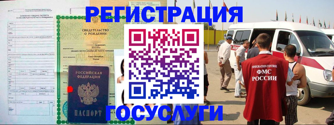 прописка поиск в Выборге